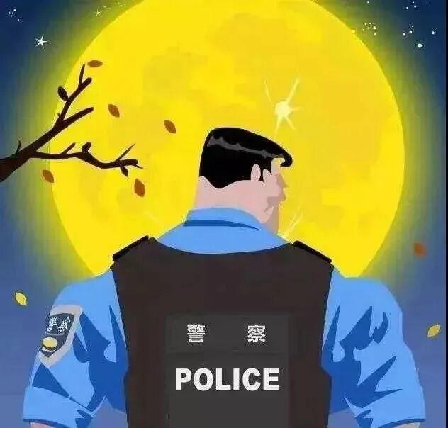 ""