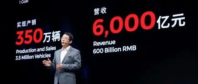 传祺、埃安并列为自主双品牌 广汽集团挑战未来五年产销350万辆 | 经观汽车