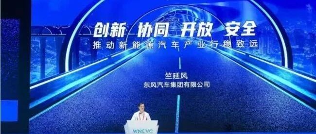 东风新能源定下百万目标，中低端声量不足高端市场能否走通？| 经观汽车