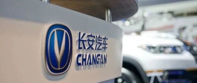 靠炒股宁德时代净挣17.75亿元，长安逆风翻盘靠另类赚钱思路？ | 经观汽车