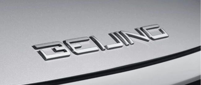 姜德义的“炮火”与“子弹” | 经观汽车