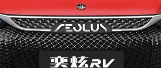 丁绍斌履新后首谈未来工作思路，“三大改进”能否助风神重上10万台阶？ | 经观汽车