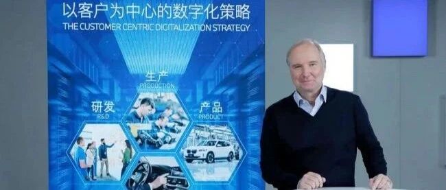 宝马宣告“数字化豪华”转向：焦点由车转向人，中国成转型前哨站 | 经观汽车