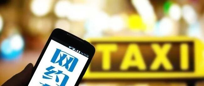 代号D1！比亚迪产滴滴出行车下月发布，车企会成为出行公司附庸吗 | 经观汽车