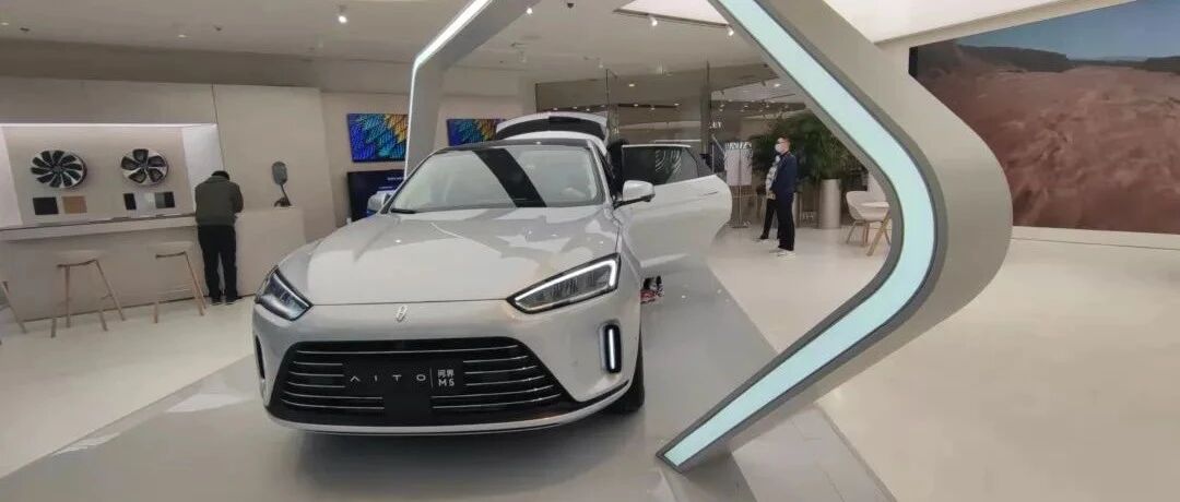 余承东的关键一战，AITO问界M5开始交付客户 | 经观汽车