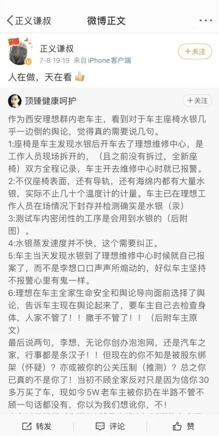 观致汽车官方服务电话_天价古画真假专家后续_汞是金属元素吗