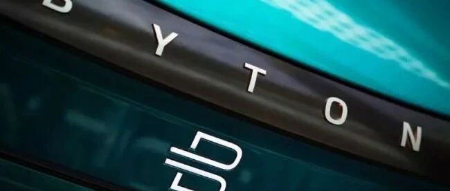 按下暂停键后，谁会是拜腾重组的关键先生？|经观汽车