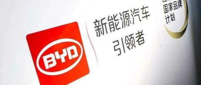 狂卖73万辆仅赚30亿，比亚迪财报折射“新能源车盈利难” | 经观汽车