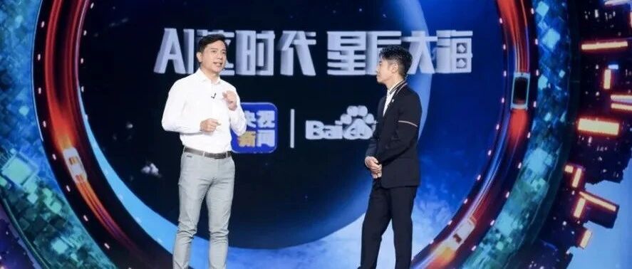 百度推出无人车出行平台“萝卜快跑”，商业化落地将更进一步| 经观汽车