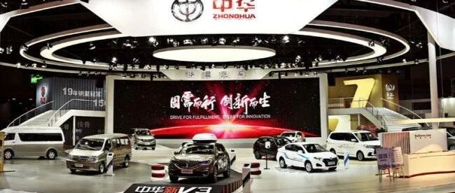 华晨集团否认华晨中国将私有化  辽宁交投连续增持后股比已达12% | 经观汽车