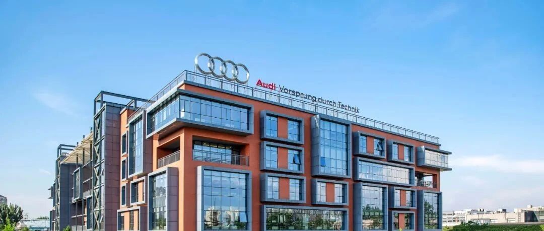 奥迪加速“软”着陆：引领豪车数字化新节奏