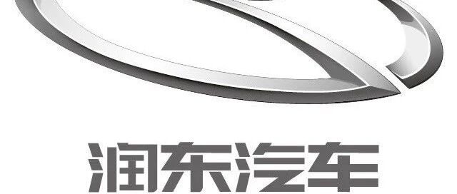 又一豪车经销商面临破产，“昔日百强”润东汽车何以受困于区区166万？ | 经观汽车