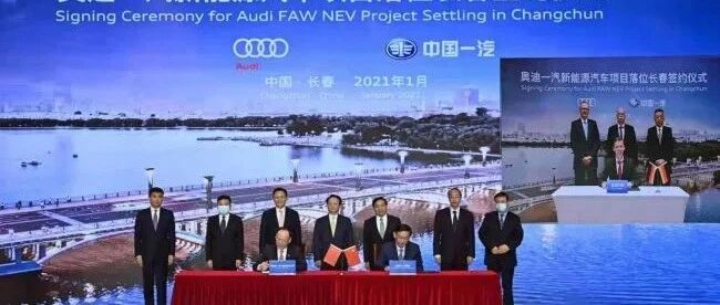 独家|一汽奥迪销售公司已于25天前成立，将统管南北奥迪销售？ | 经观汽车