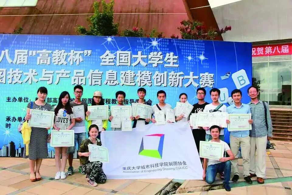 重庆城市科技学院2021年报考指南 
