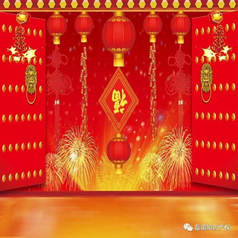 朝夕必争，不负韶华——2020年春节放假通知