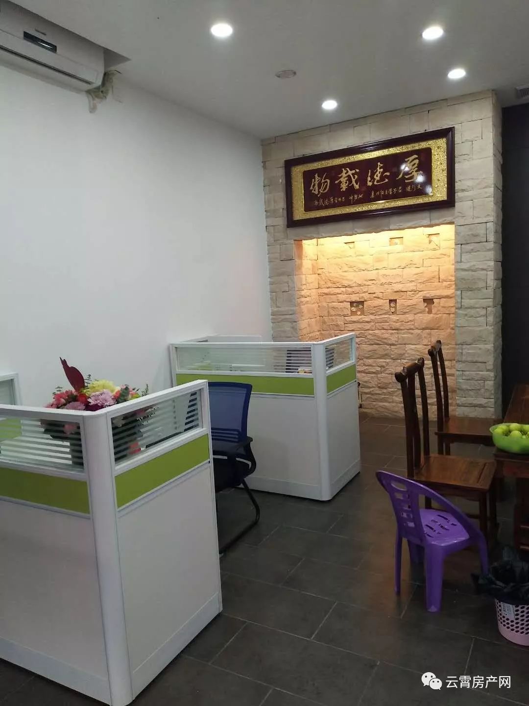 云霄万泰房产今天正式开业(1月19房子买卖,出租信息)