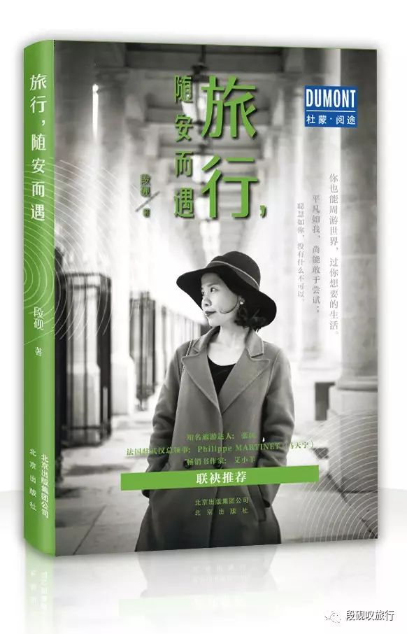 中国护照新增10国免签，办理出国旅游签证真的没那么难