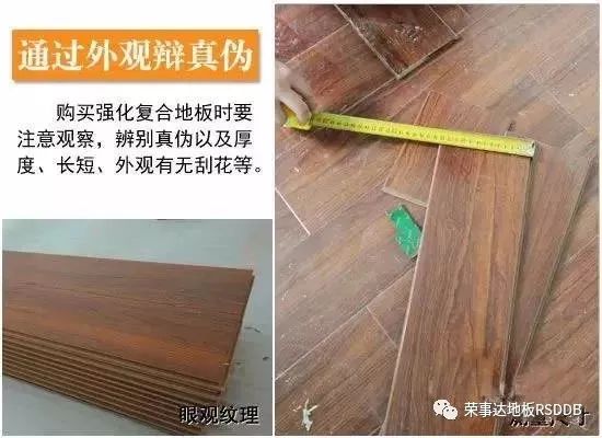 地暖專(zhuān)用木地板地墊_地板專(zhuān)用地墊是什么_地暖地板什么木好