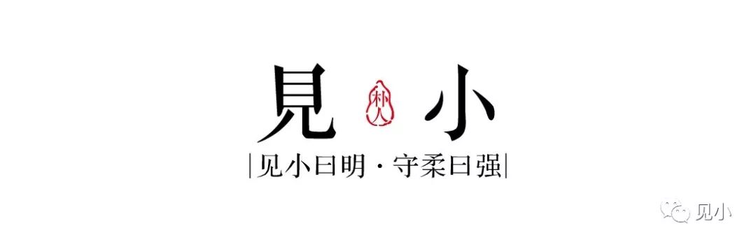 青花加紫 瓷上画人 见小 微信公众号文章阅读 Wemp