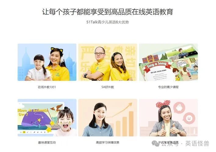 51talk外教一对一怎么收费?贵不贵?性价比如何?