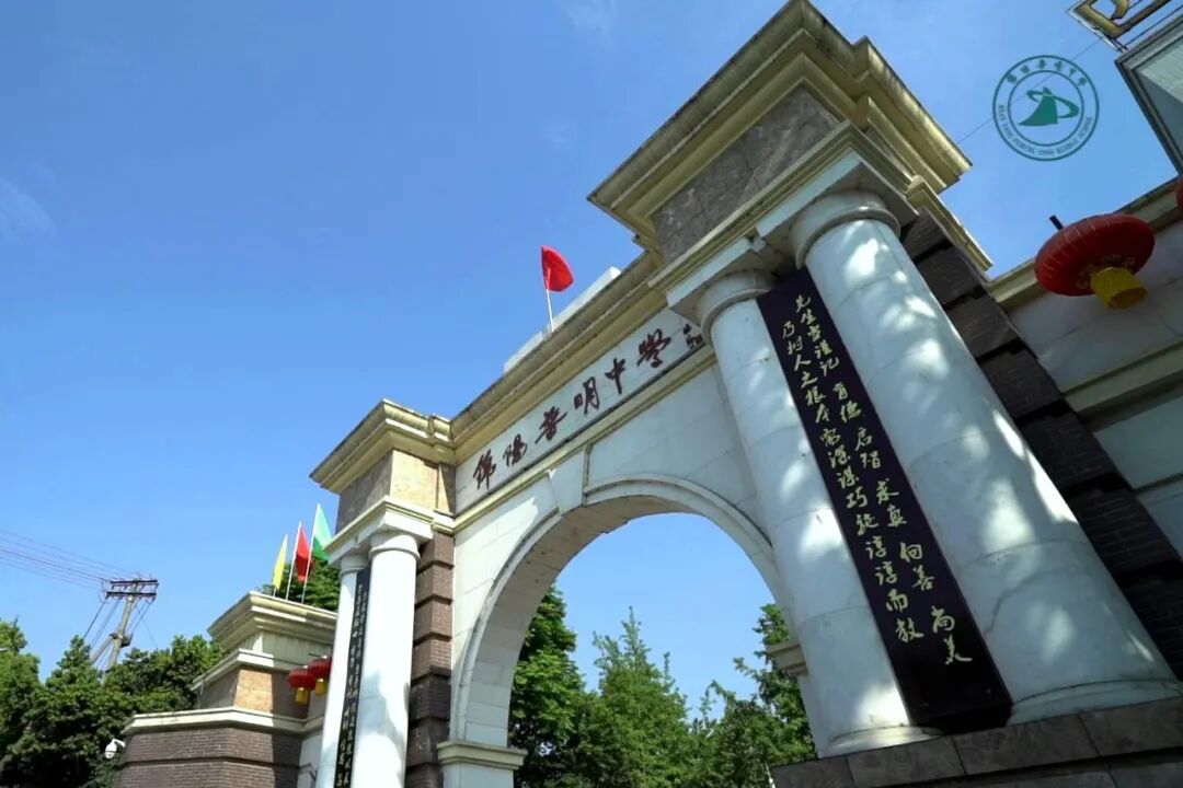 四川省绵阳普明中学开学典礼:百年荣光承信念,赓续奋斗新征程