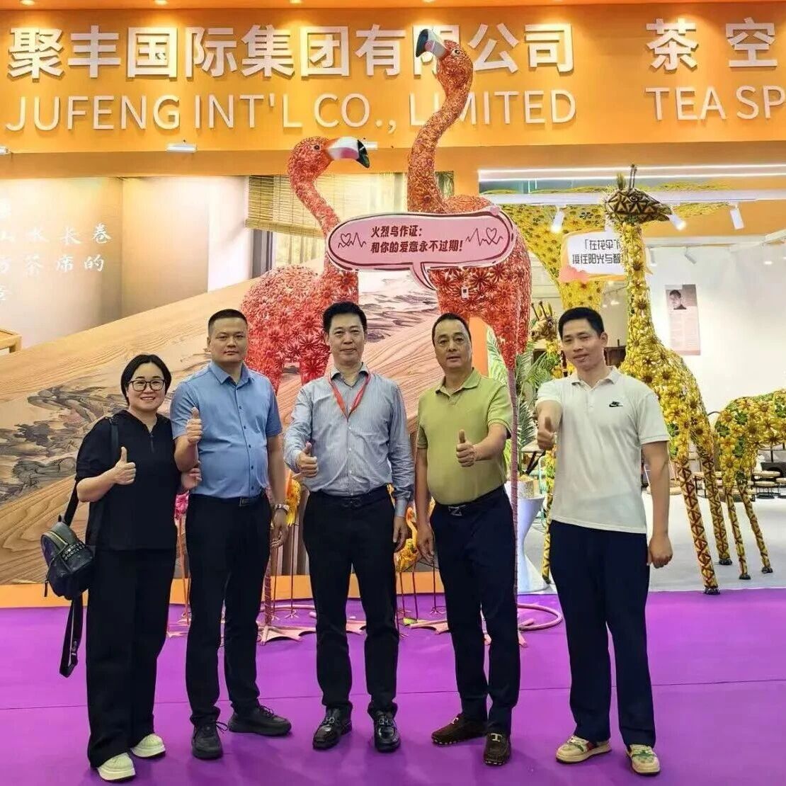 广东省福建安溪商会