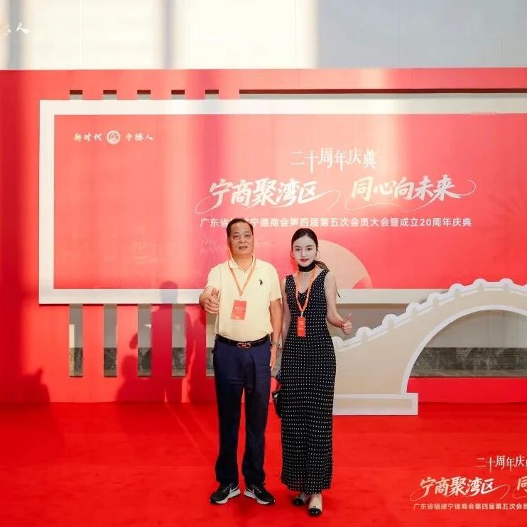 广东省福建安溪商会