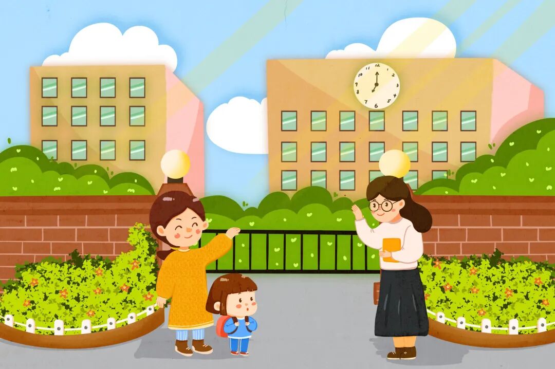 做好这六点,让家校共育更高效