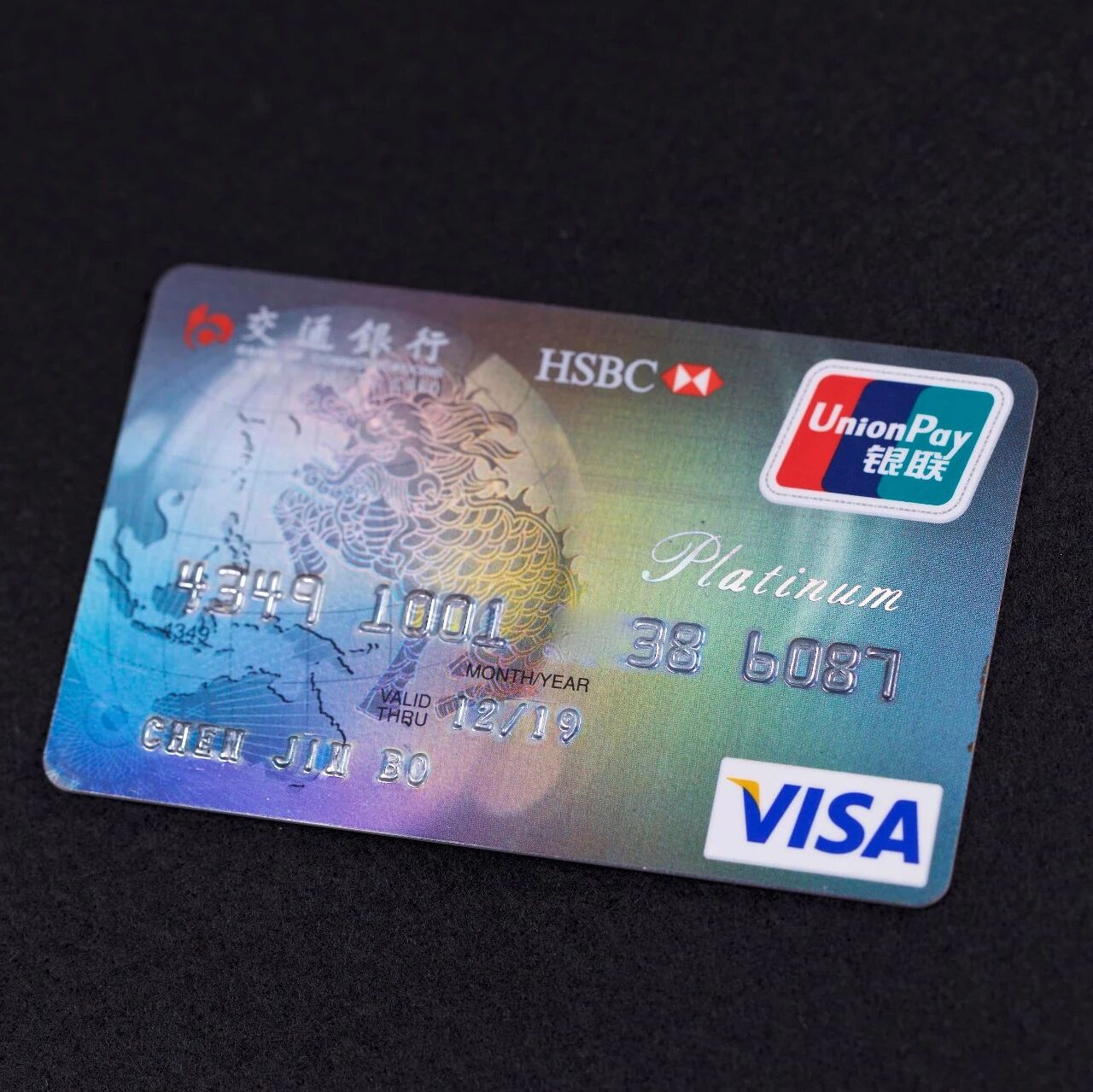 信用卡全额取现卡