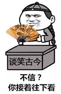 4000多家企業(yè)被“拉黑”，神一樣的金稅三期到底有多厲害？