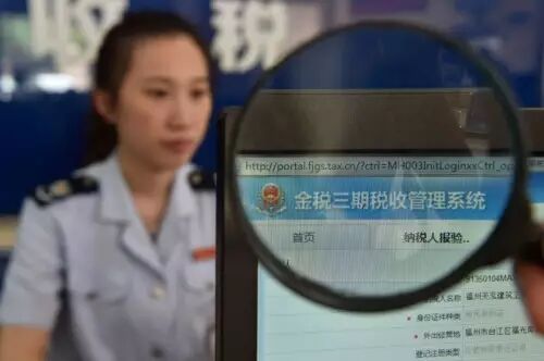 4000多家企業(yè)被“拉黑”，神一樣的金稅三期到底有多厲害？