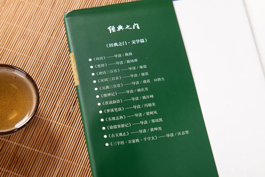 国学经典书籍有哪些_国学书籍经典有那些书_国学经典的书