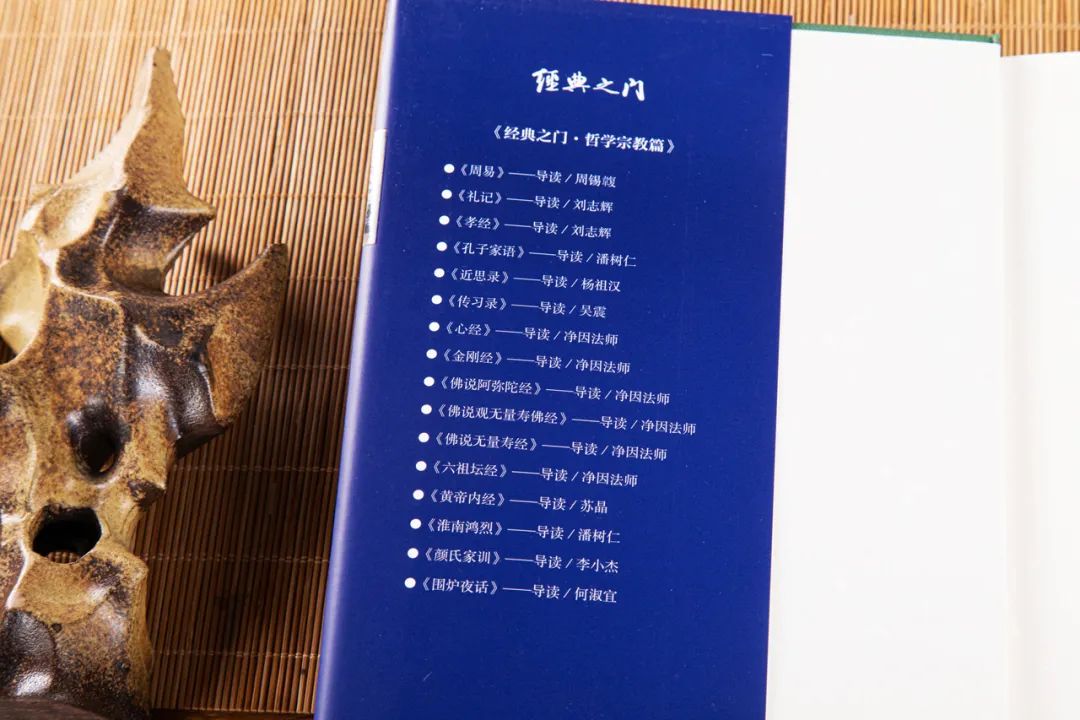 国学经典的书_国学书籍经典有那些书_国学经典书籍有哪些