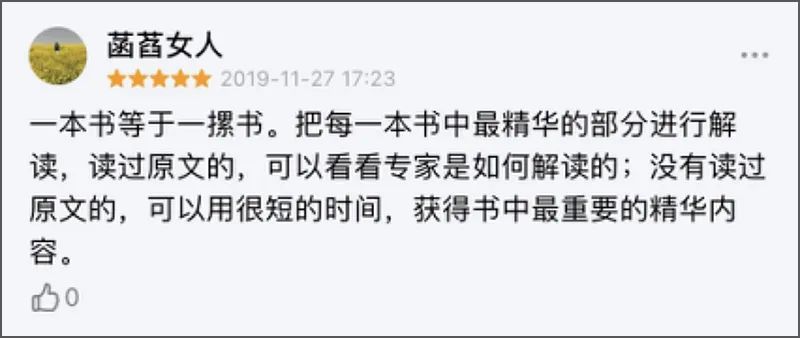 国学经典的书_国学书籍经典有那些书_国学经典书籍有哪些