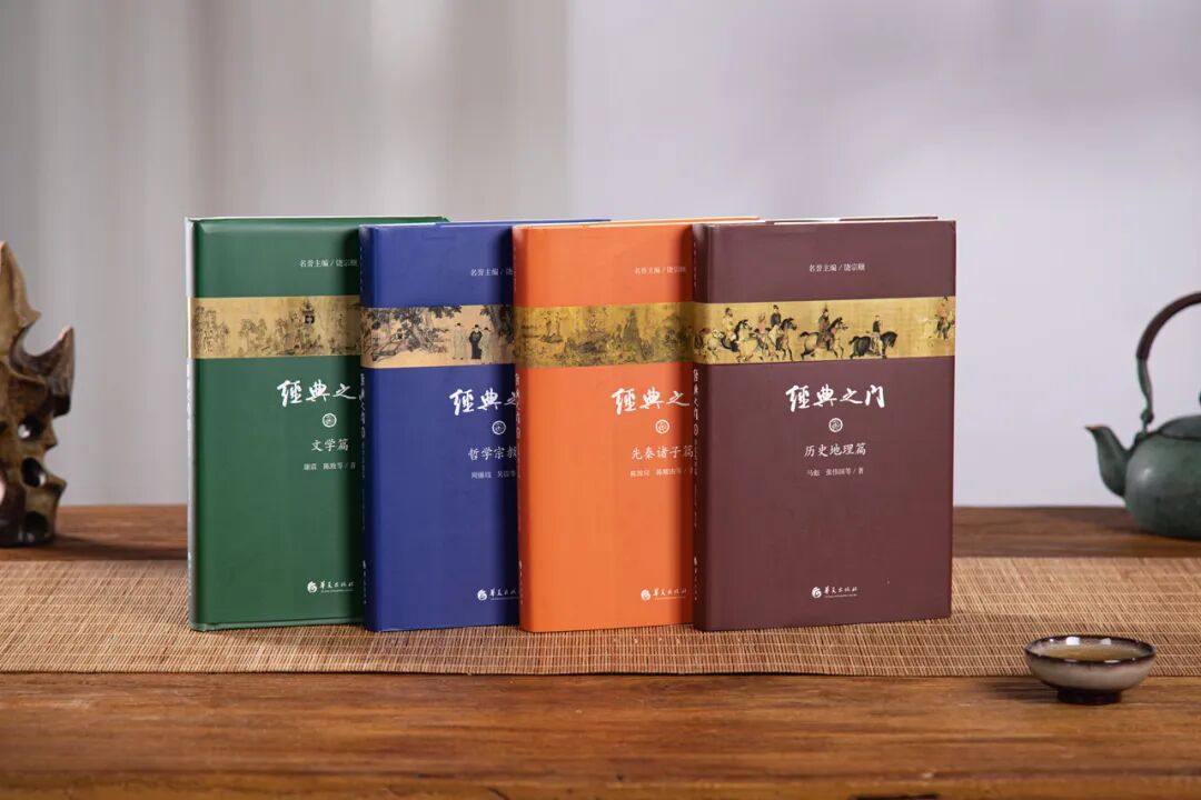 国学经典书籍有哪些_国学经典的书_国学书籍经典有那些书