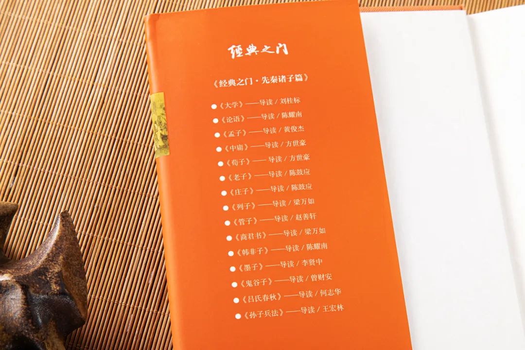 国学经典的书_国学经典书籍有哪些_国学书籍经典有那些书