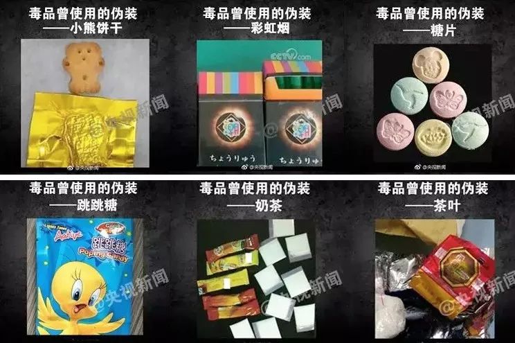 毒品图片素材_毒品图片及名称_盐浴毒品图片