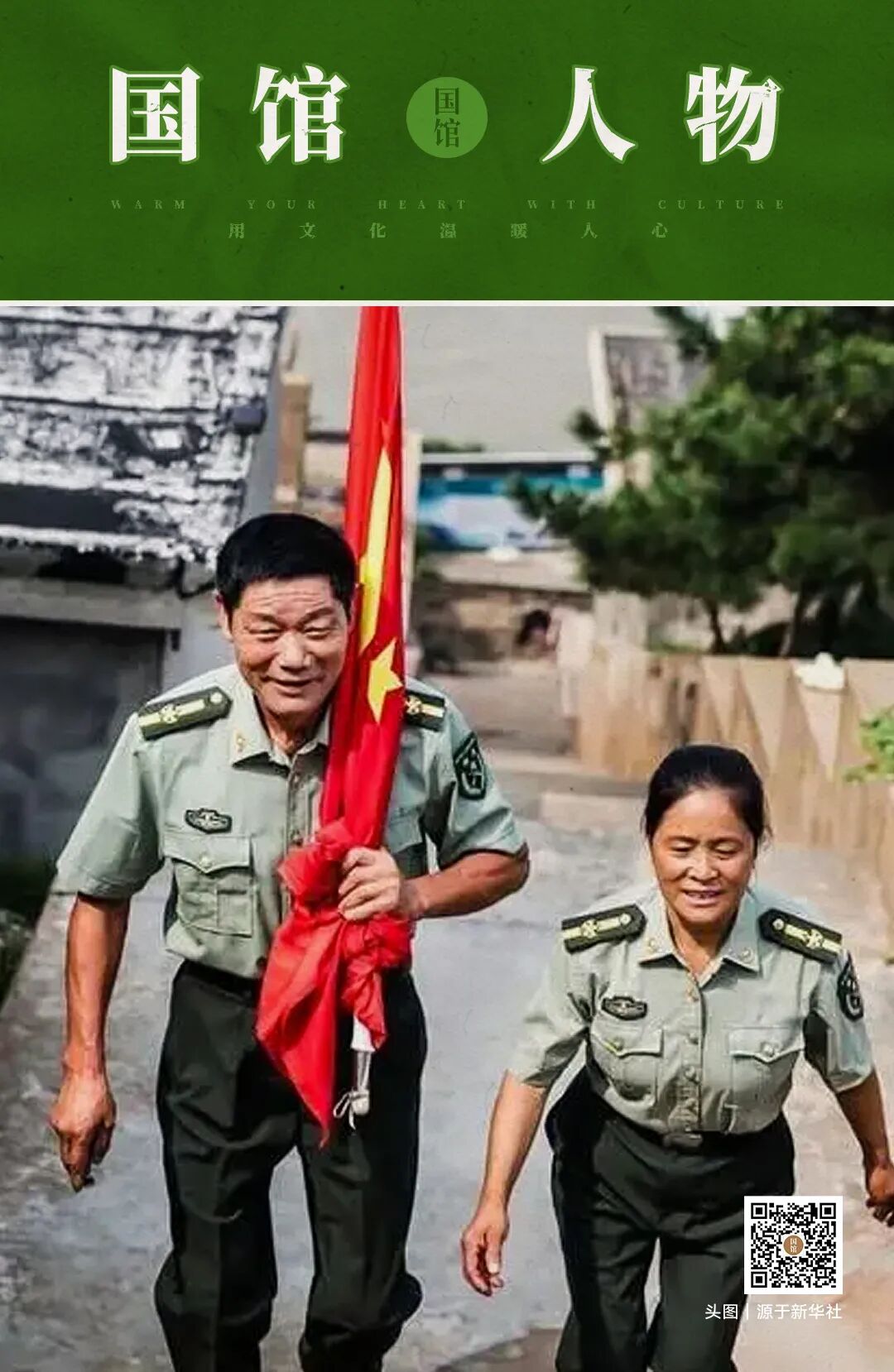 中国最牛夫妻为国坐水牢32年谁还记得他们