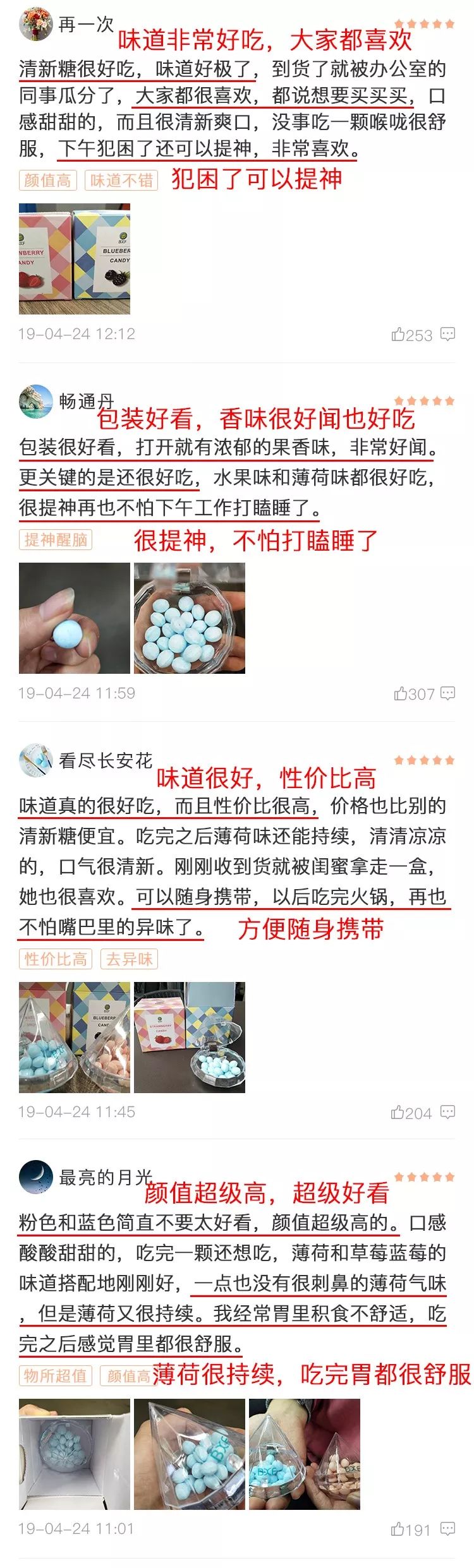 最猛的「春藥」是它！含一顆，把病菌殺死在口腔！口臭、幽門螺旋桿菌都沒了 健康 第46張