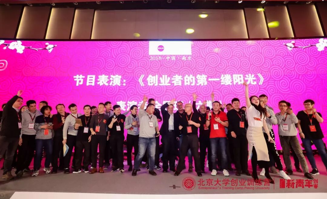 紫红泥·爱意生活之夜——北创营全国营友年会火热举办(图6)