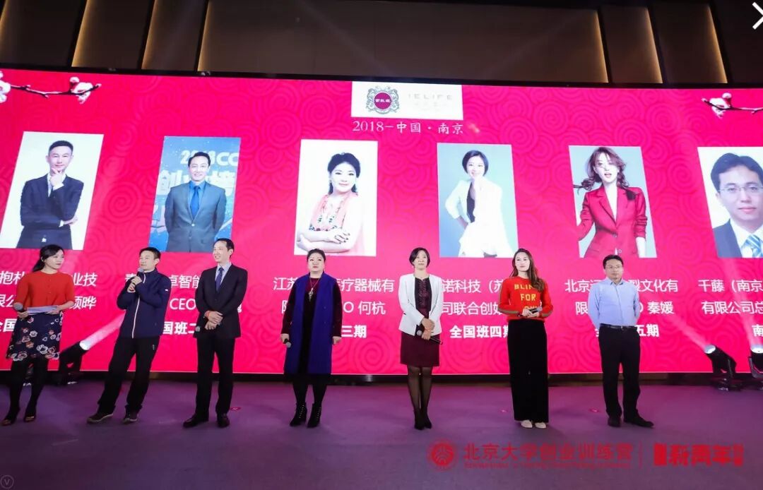 紫红泥·爱意生活之夜——北创营全国营友年会火热举办(图4)