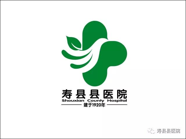 电子胃镜镜是什么超清晰，新“镜”界！｜ 寿县县医院消化内科常规开展无痛放大电子胃镜检查_https://www.jmylbn.com_新闻资讯_第13张