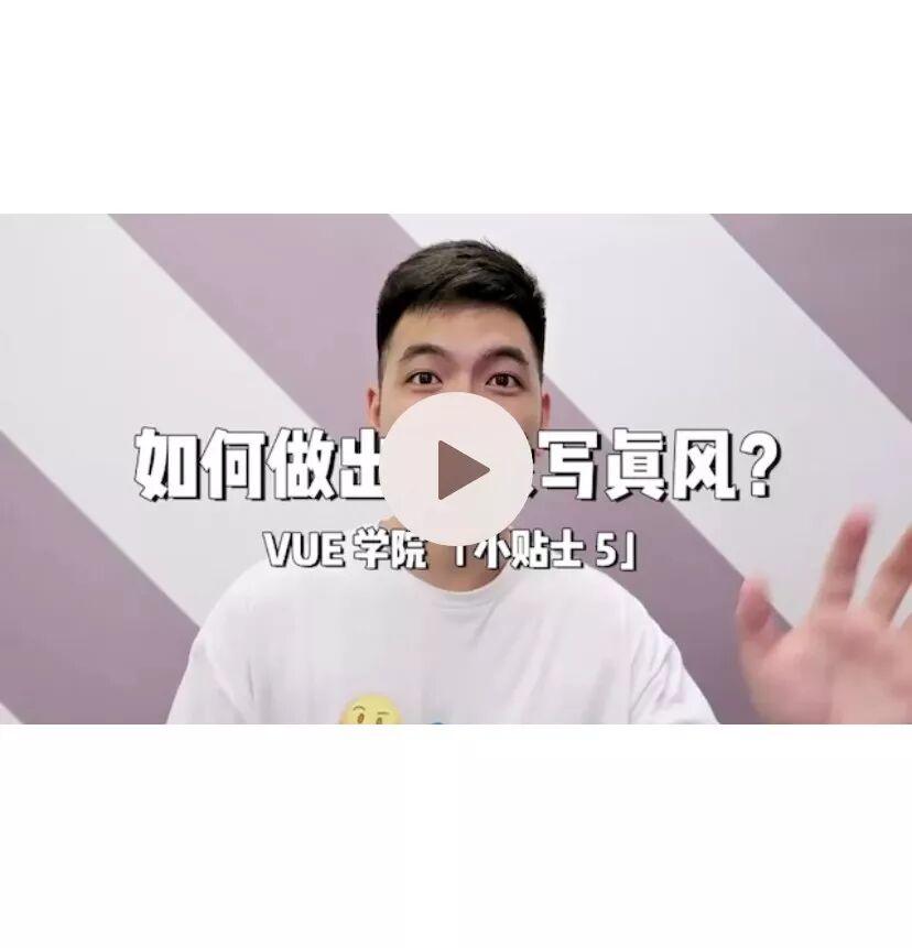 捷径资源 |  VUE短视频无水印一键下载！