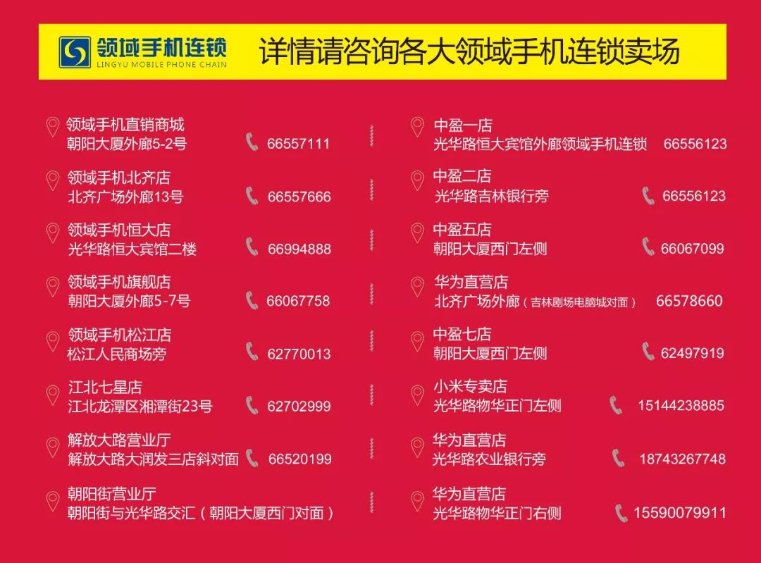 安卓系統將對中國手機廠商收費？ 十年內都絕無可能 科技 第7張