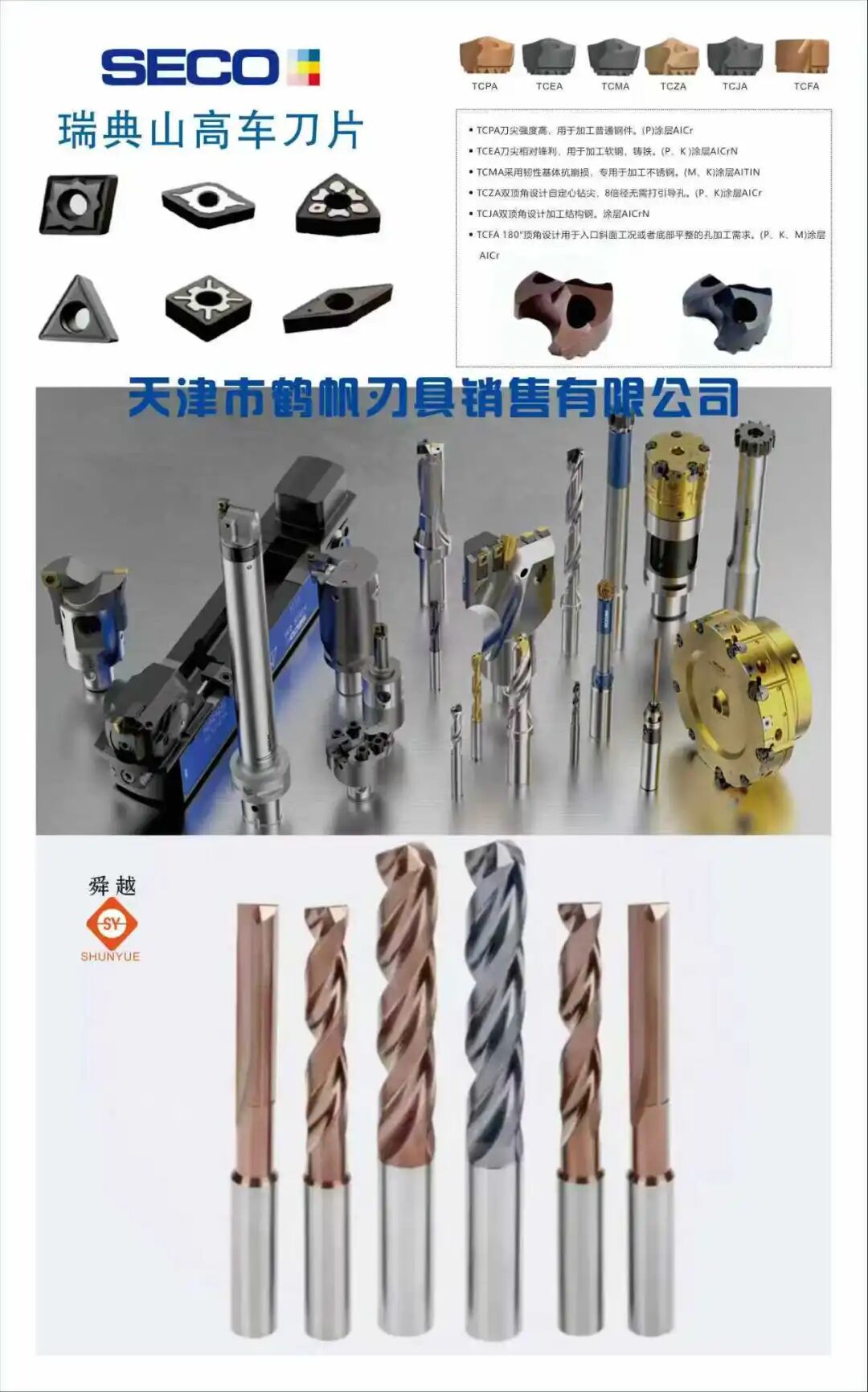 微信图片_20250915095005_32_288.jpg
