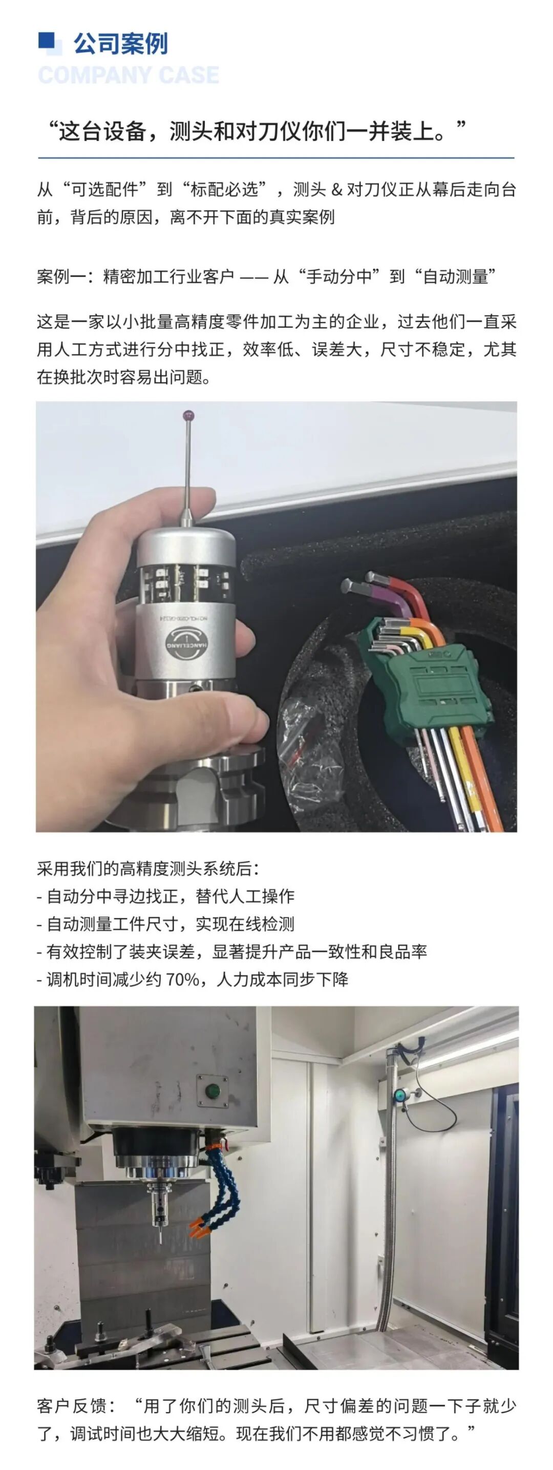 天津展会宣传_03.jpg