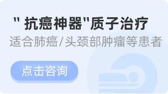 aed在日本怎么购买90%的肿瘤患者还不知道，日本竟然有这么多神奇的抗癌技术_https://www.jmylbn.com_新闻资讯_第13张