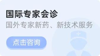 aed在日本怎么购买90%的肿瘤患者还不知道，日本竟然有这么多神奇的抗癌技术_https://www.jmylbn.com_新闻资讯_第9张