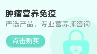 aed在日本怎么购买90%的肿瘤患者还不知道，日本竟然有这么多神奇的抗癌技术_https://www.jmylbn.com_新闻资讯_第12张