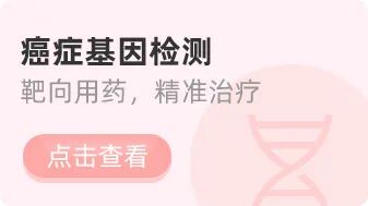 aed在日本怎么购买90%的肿瘤患者还不知道，日本竟然有这么多神奇的抗癌技术_https://www.jmylbn.com_新闻资讯_第11张